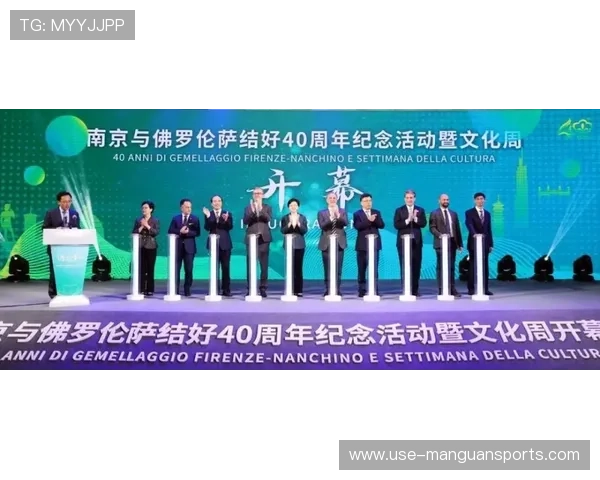 佛罗伦萨最新城市发展动态及文化活动全景报道
