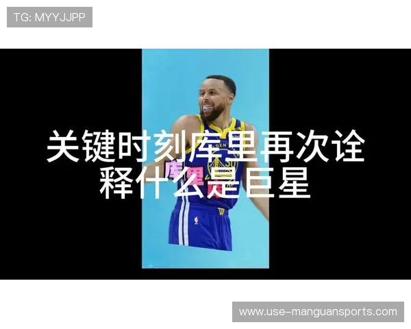 勇士负国王复盘库里无球牵制失效替补衔接问题全面暴露 勇士负国王复盘库里无球牵制失效替补衔接问题全面暴露